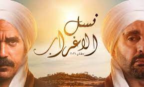 مشاهدة الحلقة 30 الثلاثون نسل الأغراب موسم 1 مترجمة ماي سيما الحلقة 30 الثلاثون نسل الأغراب موسم 1. Ù†Ø³Ù„ Ø§Ù„Ø§ØºØ±Ø§Ø¨ Ø§Ù„Ø­Ù„Ù‚Ø© 30 Ø§Ù„Ø«Ù„Ø§Ø«ÙˆÙ† ÙƒØ§Ù…Ù„Ø© Ø­Ù„Ù‚Ø§Øª Ù…Ø³Ù„Ø³Ù„ Ù†Ø³Ù„ Ø§Ù„Ø§ØºØ±Ø§Ø¨ ÙƒØ±Ø§ÙƒÙŠØ¨ Ù†Øª