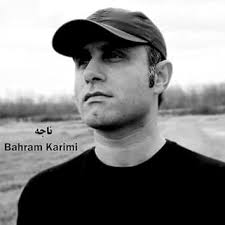 Bahram Karimi's Instagram, Twitter & Facebook