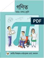 Reading from the textbook that. Secondary 2018 Class 9 10 Math Full Pdf Opt Pdf