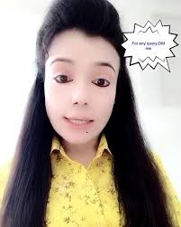 Fairness Cream😊😊