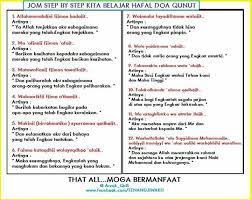 Doa Qunut Doa Rumi Islamic Quotes
