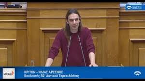 Κύπρου) χορήγηση τριών υποτροφιών και τριών βραβείων σε υποψήφιους διδάκτορες που ασχολούνται με το ελαιόλαδο και τα οφέλη υγείας. Mpoylntozes Sto Ellhniko Alla 8a Tis Plhrwsoyme Emeis Kritwn Arsenhs