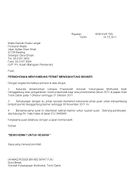 Hal tersebut menyebabkan adanya rasa saling ketergantungan atau. Surat Sambung Banner