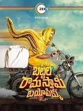 All telugu,tamil movies are available in jio table of contents. Telugu Movies 2021 Watch Online Free Movierulz