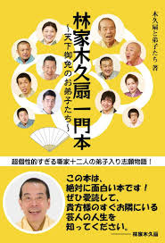 ぴあエンタメ情報 - チケットぴあ