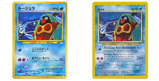 Check spelling or type a new query. Pokemon Trading Card Game Banned Card Artwork Poke Professional