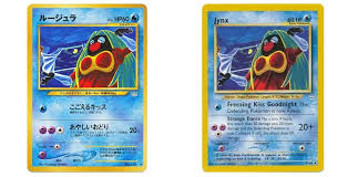 We did not find results for: Pokemon Trading Card Game Banned Card Artwork Poke Professional