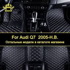Car floor mats protect the carpeting against random spills, mud, snow, and whatever else you might track into the vehicle. Leather Car Floor Mats For Audi Q7 4l Custom 3d Car Mats Four Seasons Pu Leather Floor Mats Car Styling Custom Car Mats Waterproof Car Custom Car Floor Mats
