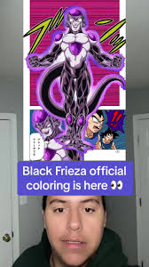 ドラゴンボール黒いフリーザ