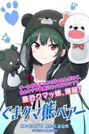 Pin En Kuma Kuma Kuma Bear