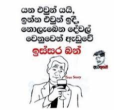 Check spelling or type a new query. Best Friend Bad Friends Quotes In Sinhala