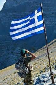 Προβολή ελλάδα σε μεγαλύτερο χάρτη. Shmaia A8hna Ellada Ellhnikos Ellada