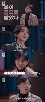 Various formats from 240p to 720p hd (or even 1080p). Lee Dong Wook S Talk Show Because I Want To Talk Makes Its Premiere With Gong Yoo As The Show S First Guest Ddoboja Blog Let S Watch It Again
