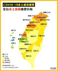39°08′14″n 77°13′33″w ﻿ / ﻿. è¯äºžç–«è‹—euaé€²åº¦é™³æ™‚ä¸­èªªæ˜Ž