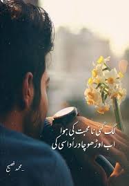 Quotes about not living for others. Soul Love Quotes Romantic Poetry Bad Attitude Quotes
