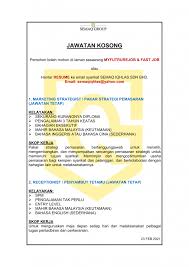 Sebab boleh dikatakan setiap tetamu yang datang rumah aku mesti disambut mereka. Memikul In English
