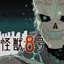 Check spelling or type a new query. Kaiju No 8 Chapter 34 Scans Raw