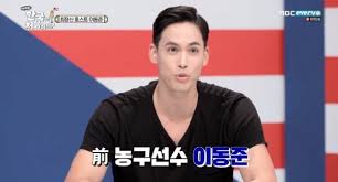 이동준 5개월차 선배에게 칭찬을 받다? ì–´ì„œì™€ ì´ë™ì¤€ êµ­ê°€ëŒ€í'œ ì „ ë†êµ¬ì„ ìˆ˜ ì´ìŠ¹ì¤€ ë™ìƒìœ¼ë¡œ ìœ ëª… ìŠ¤í¬ì¸ ë™ì•„