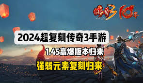 传奇3手游延续1 45高爆传奇3经典魅影之刃复刻回归哔哩哔哩sexiezpix Web Porn