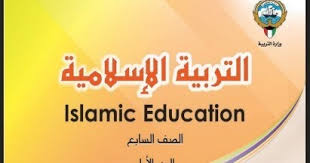 تحميل كتاب اللغة العربية للصف السادس الفصل الثاني محلول