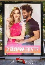 Doch es bleibt bei neun folgen: Beauty And The Baker 2x06 In Bulgaria Trakt Tv