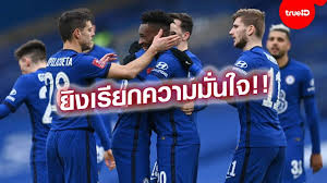 เชลซี ผลบอลเชลซี ข่าวเชลซี ตารางแข่งเชลซี ดู สรุปผลบอลเชลซี สถิติย้อนหลัง ข่าวเชลซีซื้อนักเตะ. Fdb6zuzycxpsm