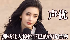 饭豆娯乐】果然声优都是怪物，原来这不是电脑合成的，声音一出直接拉回童年-1万粉丝717+作品_搞笑视频-免费在线观看-爱奇艺