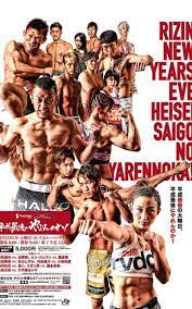 Woke up just in time for this fedor fight though. Rizin 14 Heisei S Last Yarennoka Official Ppv Replay Fite