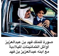 Abdalaziz 44 Abdalaziz Twitter