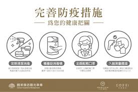 2019冠状病毒病是当下热议的话题。 请确保从可靠渠道获取信息。 世界卫生组织是发布疫情相关的科学和公共健康信息的主要机构。 你是否即将旅行，或是刚刚从正在传播新冠病毒疫情的地区返回？ 你想寻求有关预防的最新建议吗？ å'Œé€¸é£¯åº— é«˜é›„ä¸­å±±é¤¨é˜²ç–«æœ€æ–°å…¬å'Š å'Œé€¸é£¯åº—hotel Cozzi