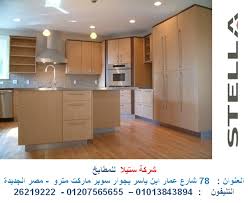 اسعار مطابخ الخشب