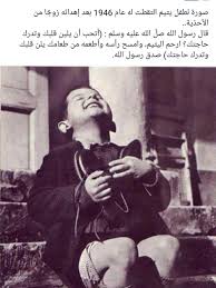Pin By Heba Soliman On Trust God Rare Historical Photos Historical Photos In This Moment
