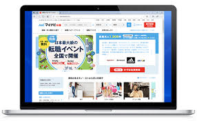 千葉県 Adsaku アドサク 求人広告 人材採用サポートの株式会社内藤一水社