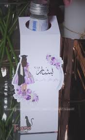 ثيم مويه الطلب ع الانستقرام Graduation Diy Graduation Cards Graduation Party