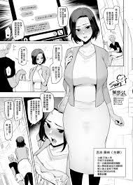 A極振り(Sian)] 変裝羞恥オバサン- 情色卡漫- JKF 捷克論壇