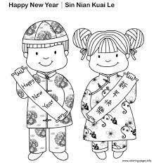 Print Sin Nian Kuai Le Chinese New Year S8993 Coloring Pages New Year Coloring Pages Chinese New Year Kids Coloring Pages