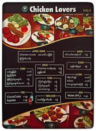 Chicken Lovers Chicken Lovers Menu 74st Facebook