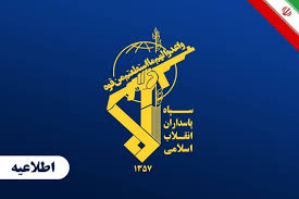 خبر فوری