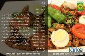 Tawa Qeema Cooking Recipes Recipes Pakistani Food