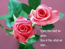 Pin On Urdu Image Sharai