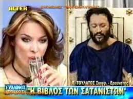 We did not find results for: 10 Ekpompes Ths Ellhnikhs Thleorashs Poy Termatisan To Trash