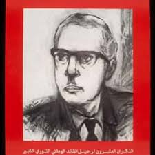 Celebrities Born in 1914