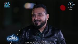 افلام 2021 افلام 2020 افلام بلوراى افلام hd افلام مترجمة افلام امريكية افلام عربية افلام مصرية افلام هندية افلام كورية افلام يابانية افلام آسيوية افلام رعب افلام اكشن افلام. ÙÙŠØ¯ÙŠÙˆ Ø¨Ø±Ù†Ø§Ù…Ø¬ Ù„ÙŠØ§Ù„ÙŠ Ø§Ù„ÙƒÙˆÙŠØª ÙŠØ³ØªØ¶ÙŠÙ Ø§Ù„ÙÙ†Ø§Ù† Ù…Ø­Ù…Ø¯ Ø§Ù„ØµÙŠØ±ÙÙŠ Ø¹Ø¨Ø± ØªÙ„ÙØ²ÙŠÙˆÙ† Ø§Ù„ÙƒÙˆÙŠØª Ù…Ø¯ÙˆÙ†Ø© Ø§Ù„Ø²ÙŠØ§Ø¯ÙŠ