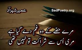 SachiiDosti Hum Sub Dost Hain Pakistani Urdu and Entertainment Forum