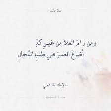 pin by mai galal on اقتباسات quote aesthetic quotes for book lovers words quotes