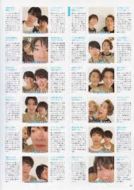 ジャニ おしゃれまとめの人気アイデア pinterest nodoka eto おとこ スノーマン きょも