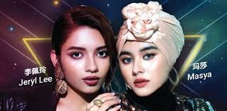 Local talents unite to end 2019