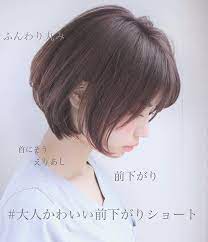 宮崎えりな kayak by honeyスタイリストさんはinstagramを利用しています かわいいの秘訣 ショートは小顔 こあたまに みせるポイントがたくさん 横からみたシルエットはとても大切ですよね 画像を保存しておくと髪型に迷ったとき 便利です 小顔