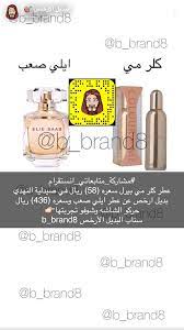 pin by زينه on عطر skin care women fragrance perfume