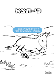 הפטרה פרשת כי תצא ישעיהו נד: Parashat Ki Teitzei Coloring Page ×¤×¨×©×ª ×›×™ ×ª×¦× Jvisual
